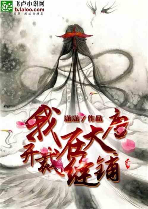 hahabetcom官网星辰大海