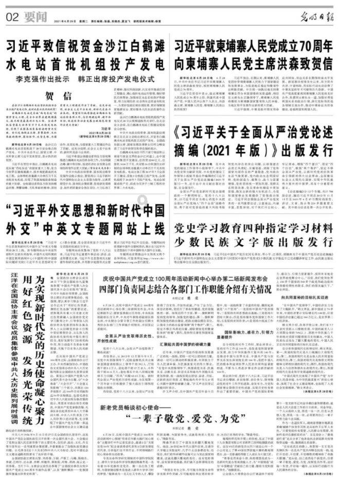 美图秀秀下载2023最新版